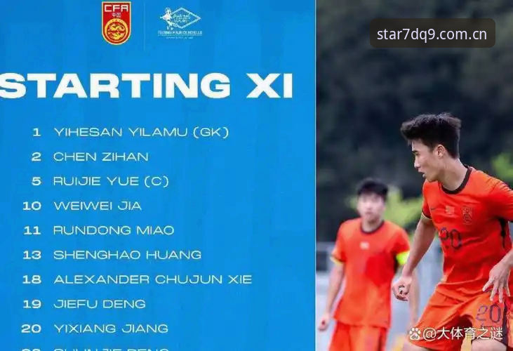 U19国足土伦杯三球完败，从失败中能挖出哪些成长密码？