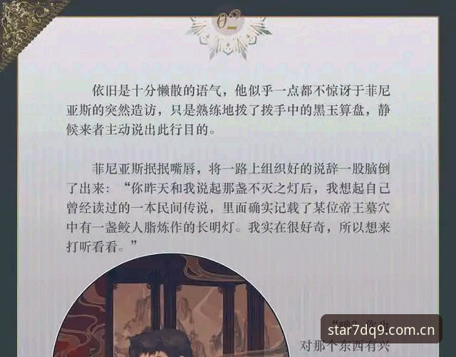 意大利青训破茧成蝶：皮奥两场1-0背后的天才密码