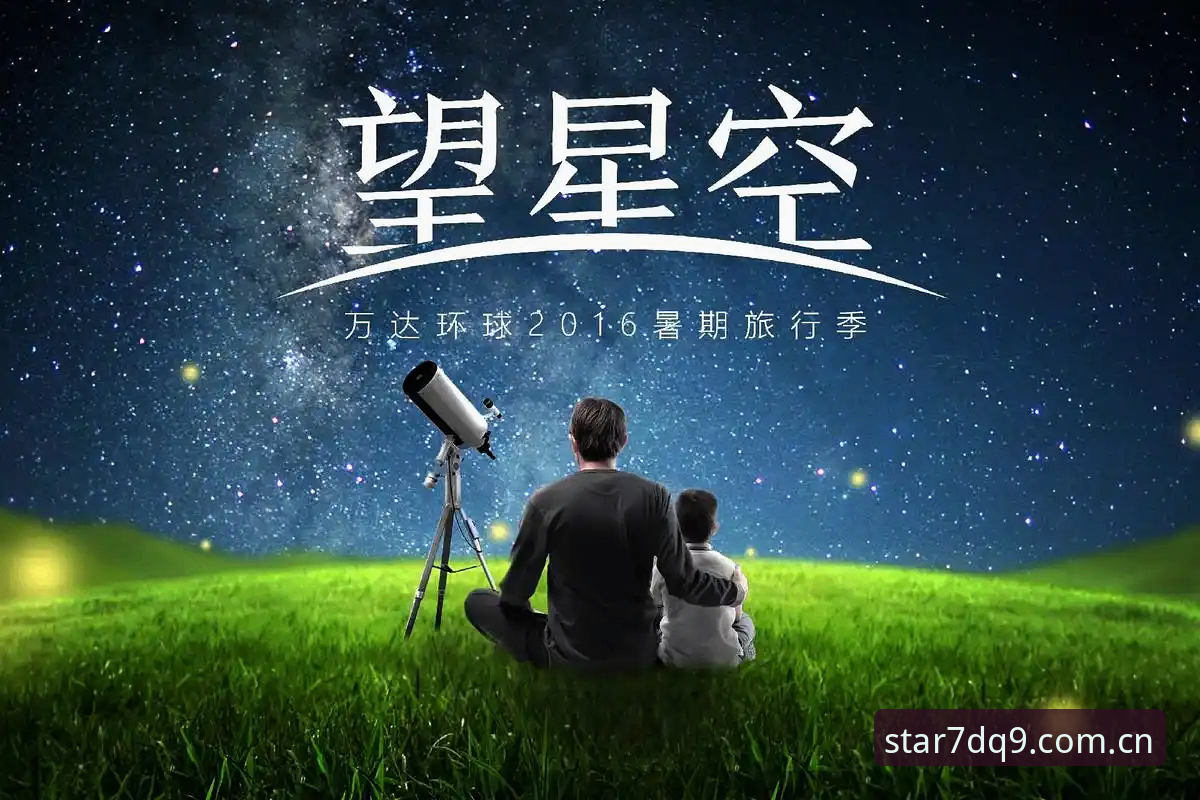 星空XINGKONG中国区7DQ9新版 vs 旧版：升级还是降级？一场技术评测的深度对比