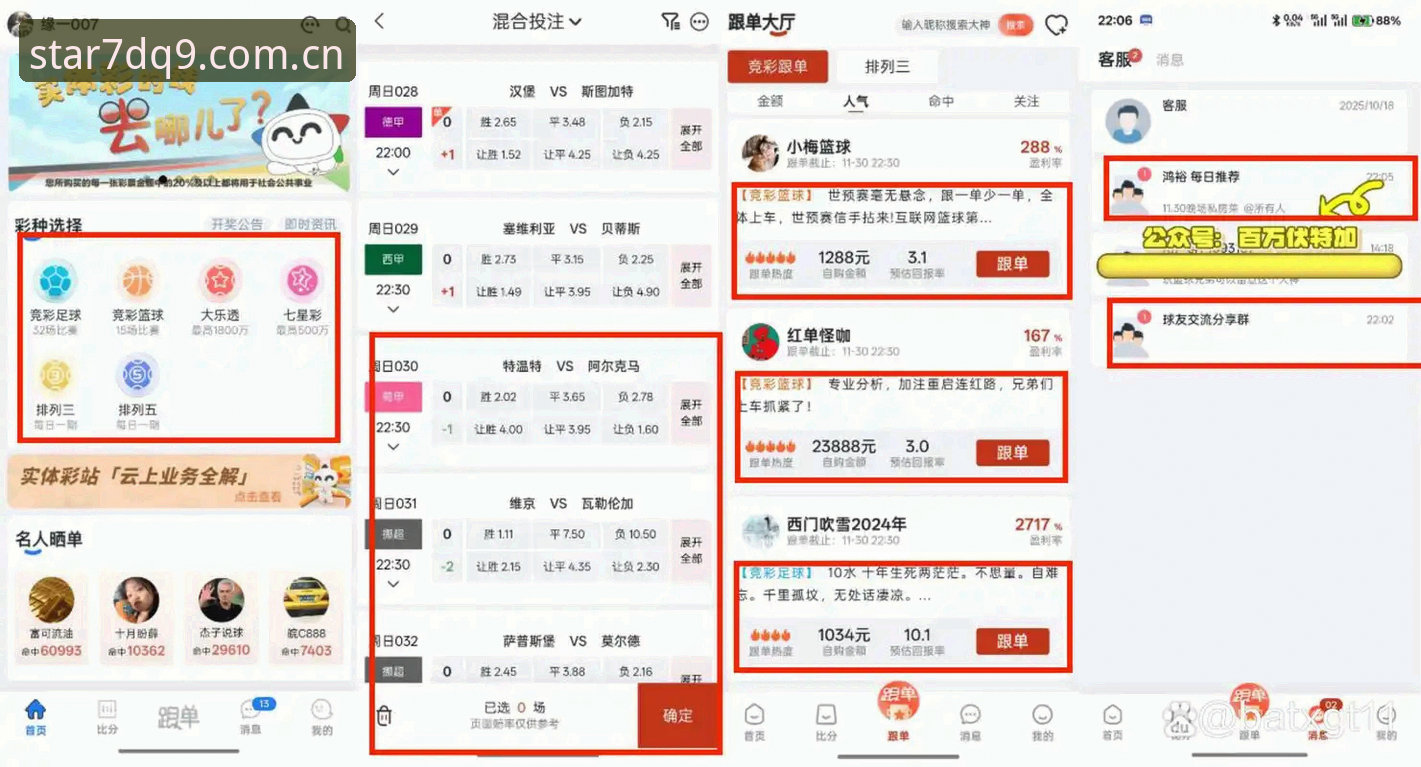 星空体育平台v7DQ9.1.0实测：中国区新版到底能不能打？一篇避坑评测