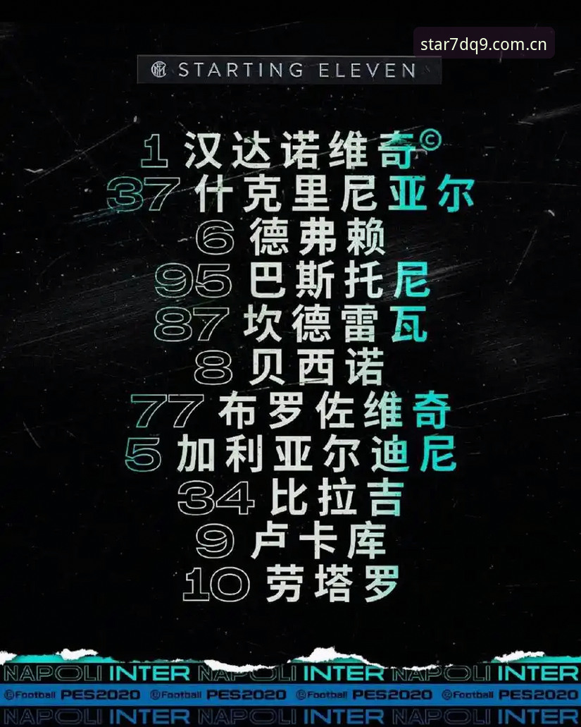 2026星空 XINGKONG 旧版数据兼容入口 为什么德劳伦蒂斯22亿欧元都不卖那不勒斯?背后到底藏着什么算盘?