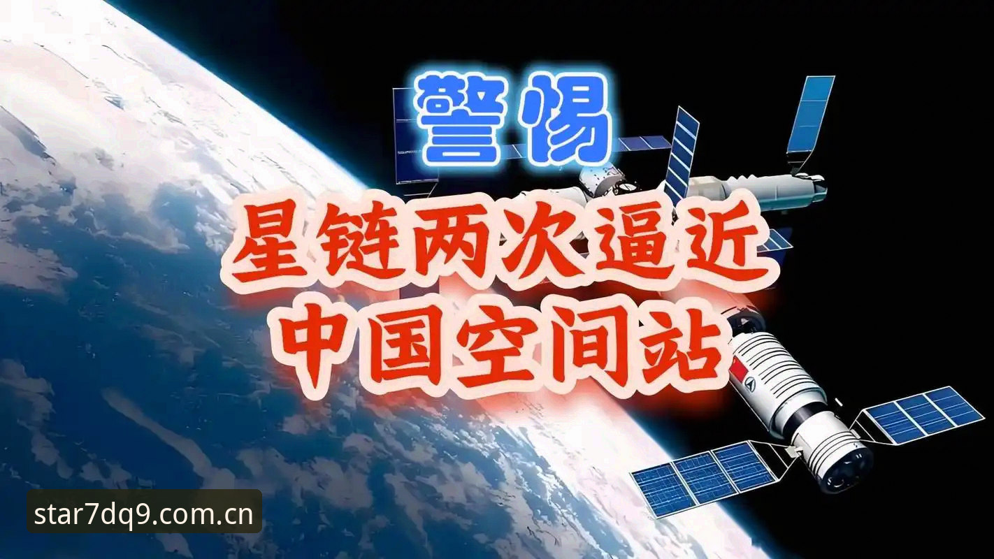 星空XINGKONG中国区7DQ9新版上手指南：五大高频问题一次说清