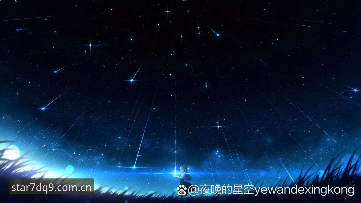 资深用户亲述：星空 XINGKONG 中国区7DQ9新版升级，这些问题我都替你试过了